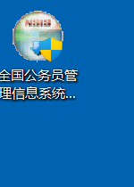 升级包体积小（自适应更新升级包约 239M），图标和完整安装包不同